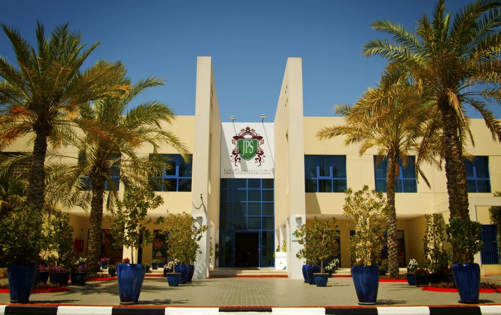 صورة المدخل الرئيسي لمدرسة جيمس جميرا الابتدائية في دبي