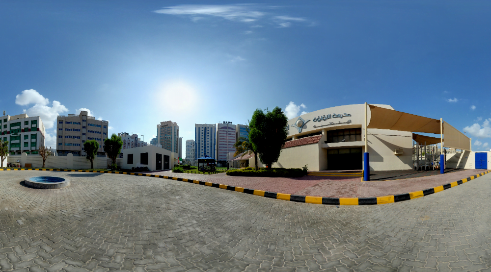 صورة لأكاديمية اللؤلؤة في أبو ظبي - ومدرسة الدار التعليمية