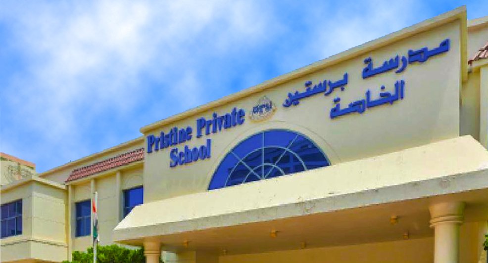Photograph of the buildings of Pristine Private School in Dubai