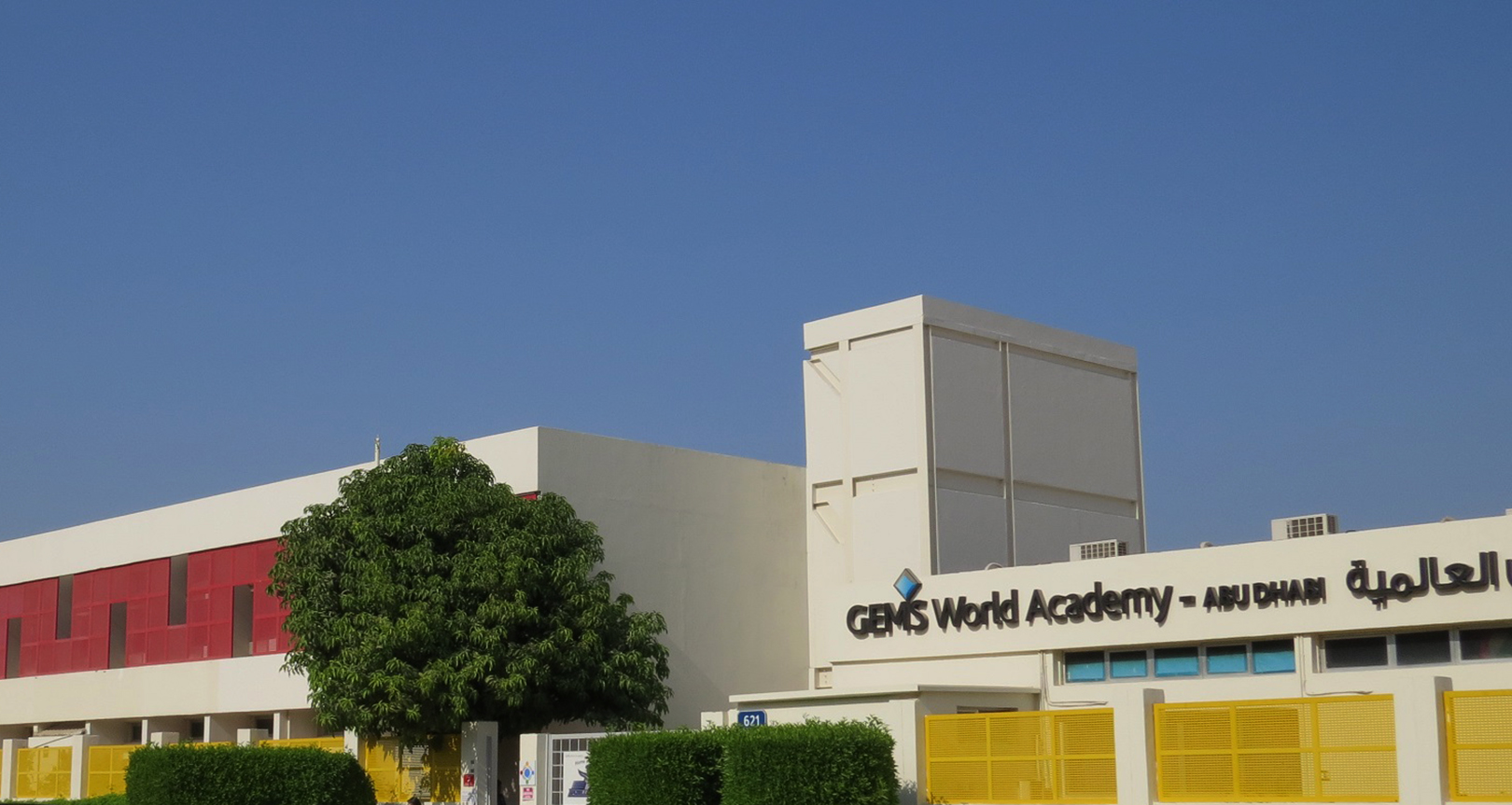 Gebäude der GEMS World Academy