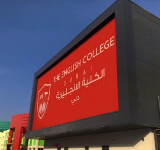 أسعد مدرسة ممر مكتبة المكتبة الجديد في English College Dubai