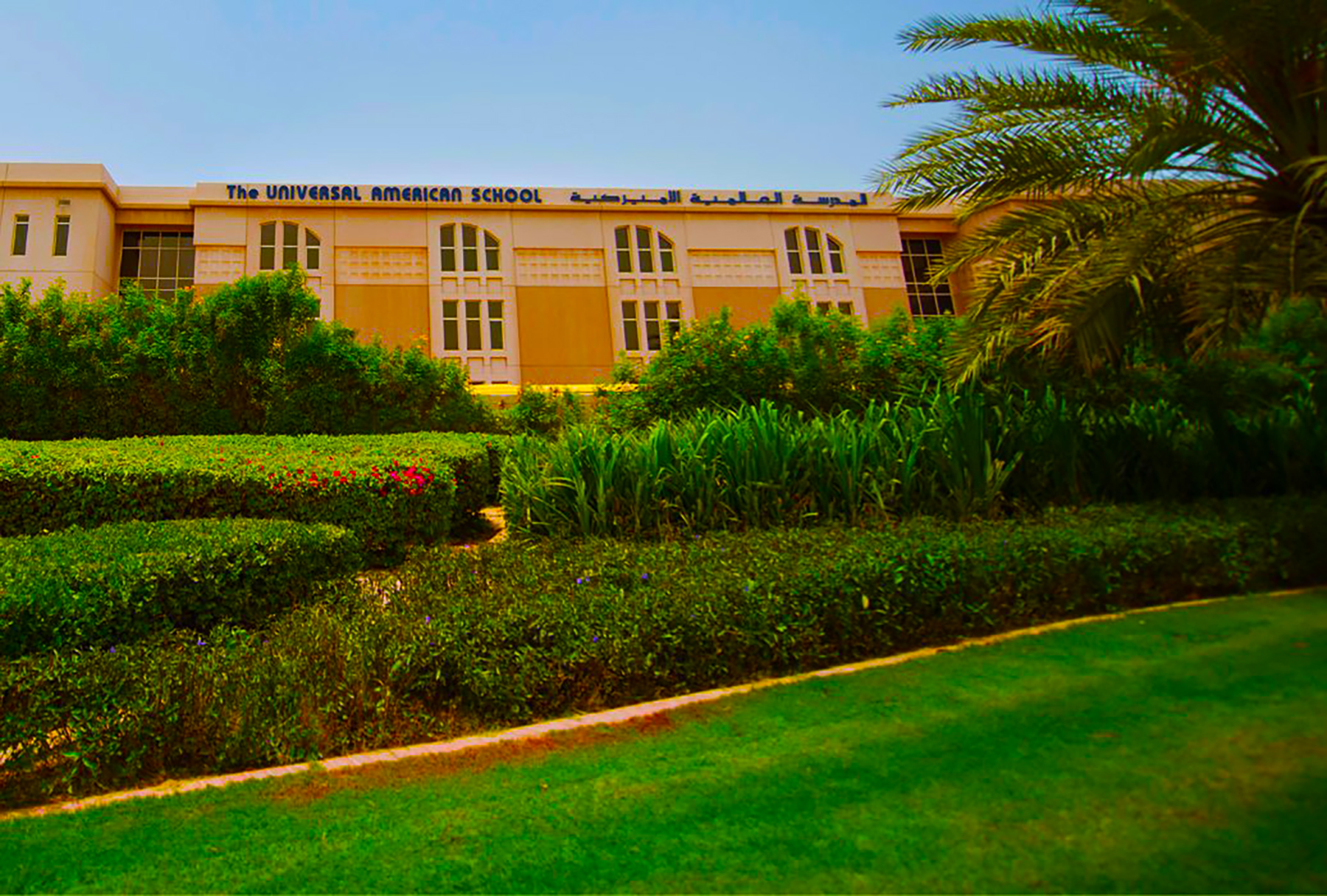 صورة للمدرسة العالمية الأمريكية في دبي كجزء من مراجعة المدرسة بواسطة SchoolCompared.com