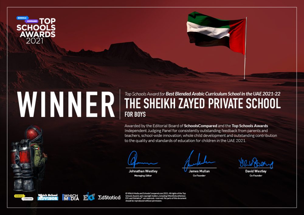 أعلنت مدارس الشيخ زايد الخاصة للبنين عن حصولها على جائزة أفضل مدارس المدارس المختلطة لأفضل مدرسة ذات منهج عربي في دولة الإمارات العربية المتحدة 2021-22