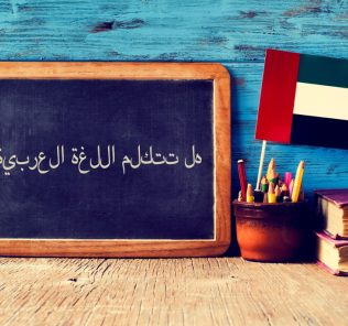 We Speak Arabic programme Abu Dhabi
