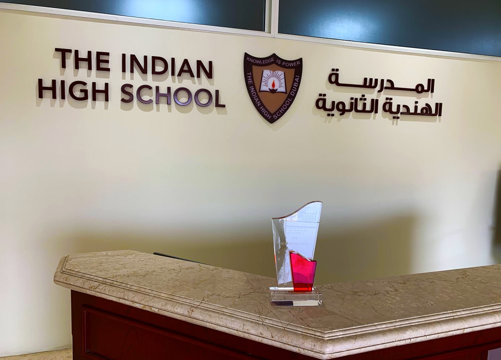 المدرسة الهندية الثانوية بدبي تفوز مدرسة عود ميثا الثانوية بالجائزة الأولى في التعليم في الإمارات العربية المتحدة كجزء من احتفالات الذكرى الستين وافتتاح توسعة جديدة