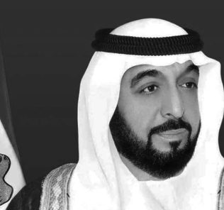 صورة لصاحب السمو الشيخ خليفة بن زايد آل نهيان ، رئيس دولة الإمارات العربية المتحدة ، المتوفى اليوم. نعي.