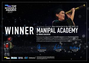 أكاديمية مانيبال للتعليم العالي دبي الحائزة على جوائز