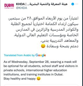 KHDA confirms ending of mask restrictions in Dubai schools