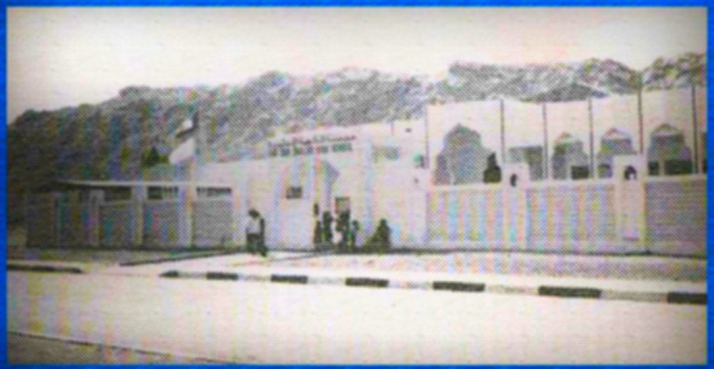 Seltenes altes Foto von Our Own English High School Al Ain – einer historischen Schule in GEMS Education, die ihr 30-jähriges Bestehen seit ihrer Gründung im Jahr 2022 feiert. Die Schule wurde 1992 eröffnet