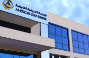 The new American Gulf School in Sharjah