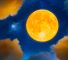 يكشف الخبراء عن تواريخ عطلة العيد في أبريل ويونيو كما أكدت Moon Sightings