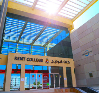 صورة فوتوغرافية لـ Kent College Dubai بعد استحواذها من قبل Aldar في عام 2023